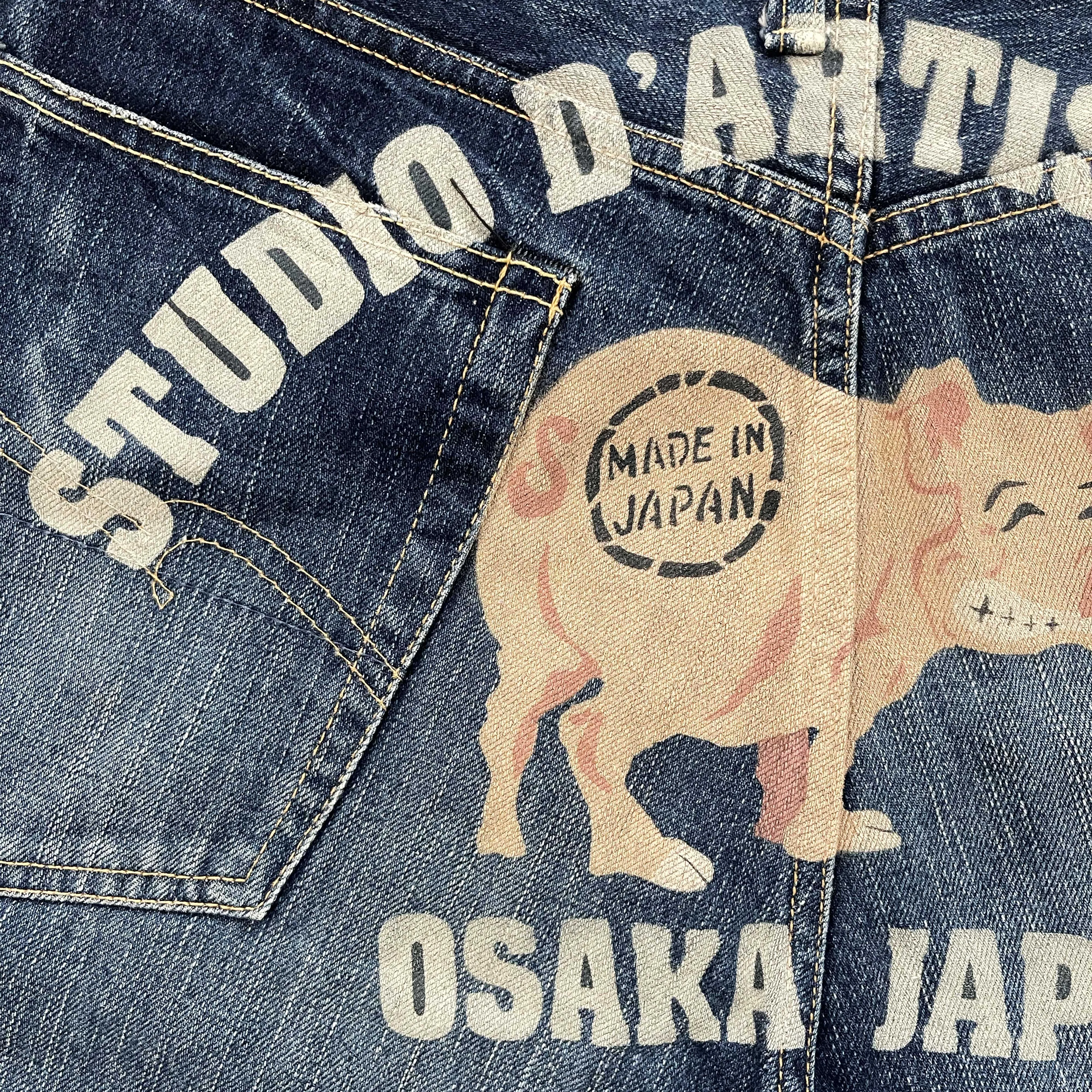 Studio D’Artisan Denim Shorts - W32