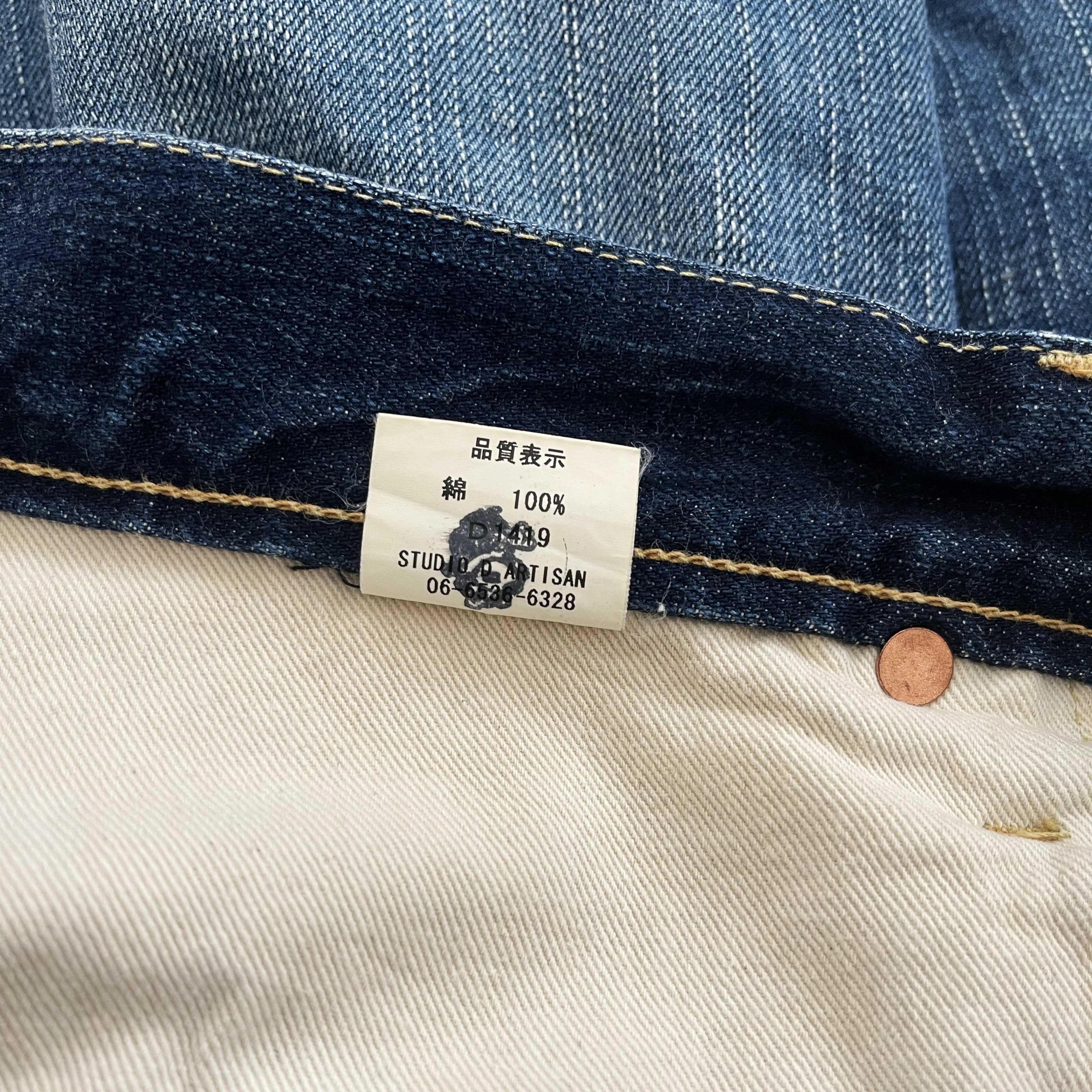 Studio D’Artisan Denim Shorts - W32